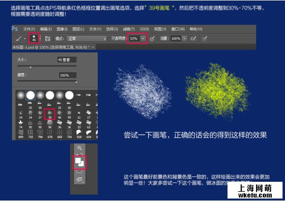 电商视觉海报设计by淘宝美工设计